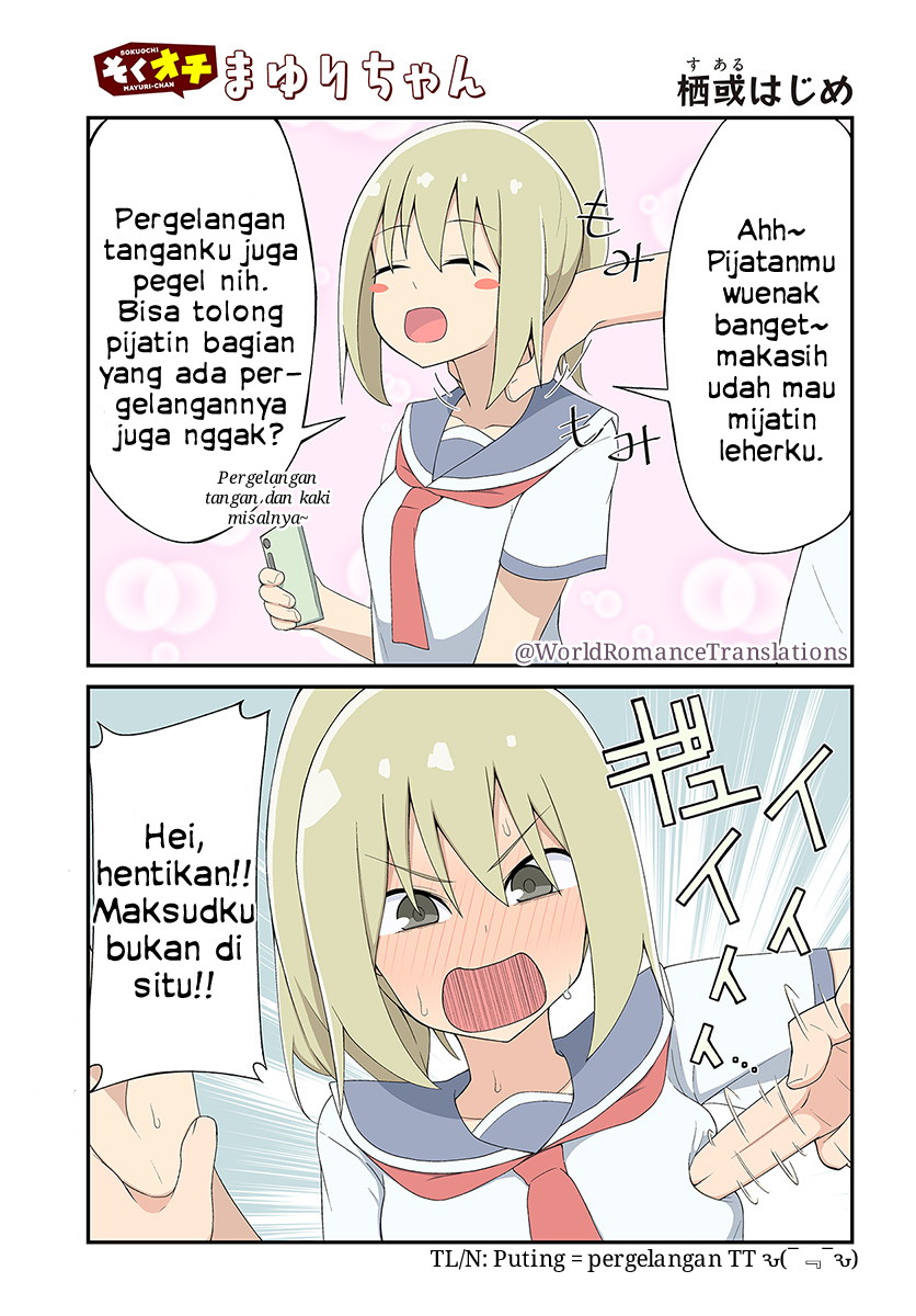 Mayuri-chan Who Quickly Gives Up Chapter 07 Gambar 1